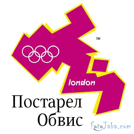 fotojaba-olimpiada-2012-london (2)